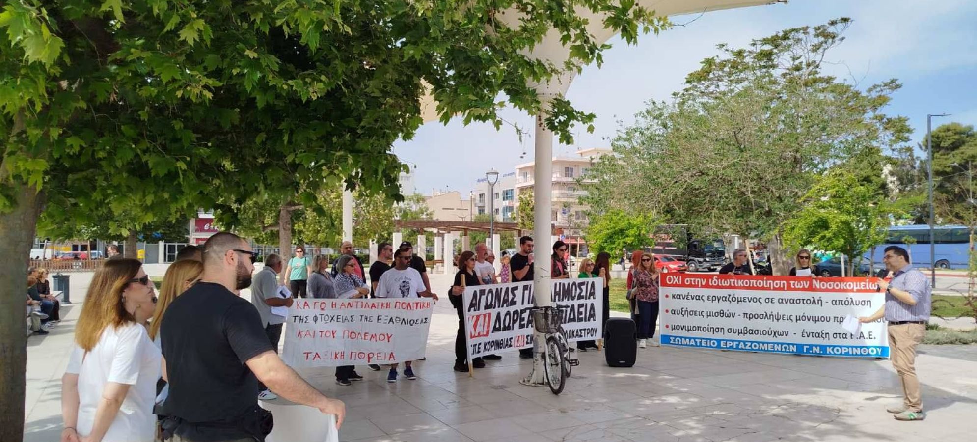 Μαζική συμμετοχή στην απεργιακή κινητοποίηση της ΑΔΕΔΥ Κορινθίας στην Κόρινθο